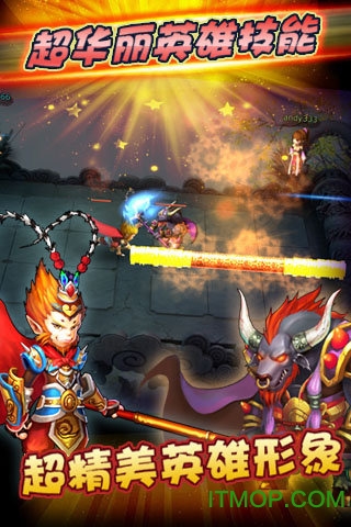 且行且西游手游 且行且西游手游