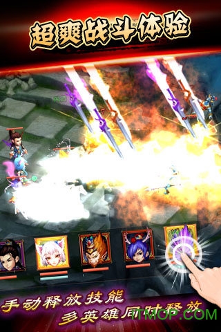 且行且西游手机版下载 v0.9.2 安卓版 0