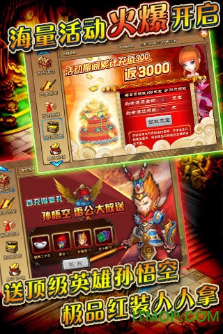 且行且西游手机版下载 v0.9.2 安卓版 2