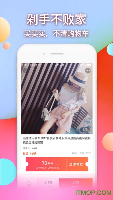 折专集手机版下载 v1.0.0 安卓版 0