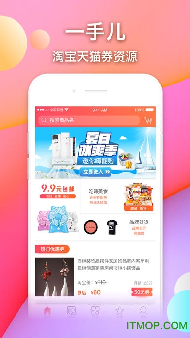 折专集免费版