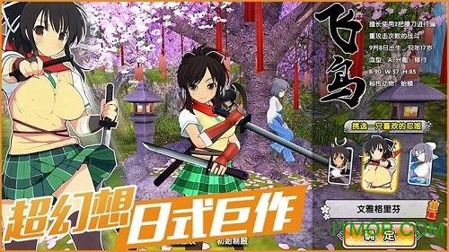 6kw闪乱战姬无限金币版(暂未上线) v1.1.9.0 安卓版 2