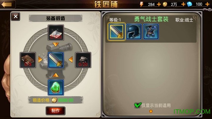 奥库兹探宝者联盟无限钻石金币版下载 v1.0 安卓内购修改版 1