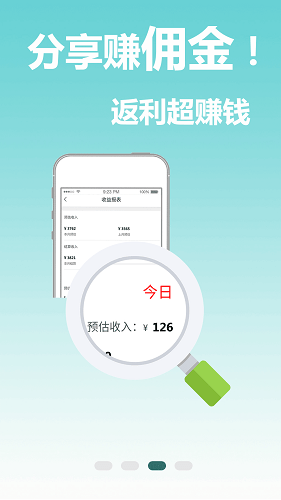 ʡǮ v6.4.0׿ 0