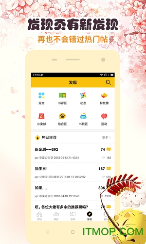 èĶϰ汾 v2.9.319׿ 1