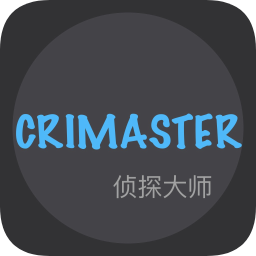 crimaster侦探大师游戏