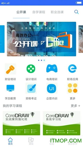 ѧУ v7.5.0 ׿ 0