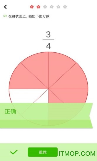 СW(xu)(sh)W(xu)ͬo(do)ܛ v2.41׿ 1