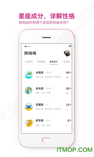 莫小棋准了app下载 v2.10.4安卓版4