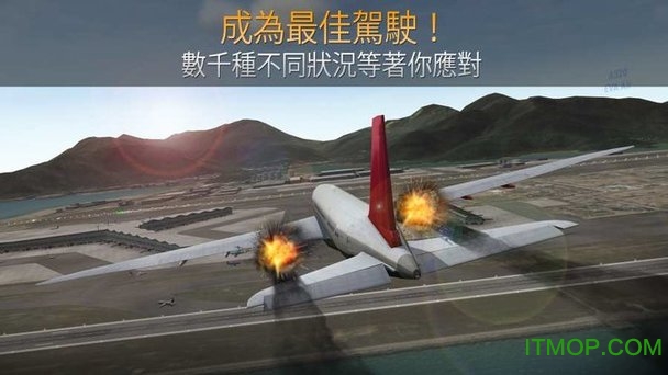 ~AirlineCommanderΑo޽žGn v1.3.9 ׿° 2