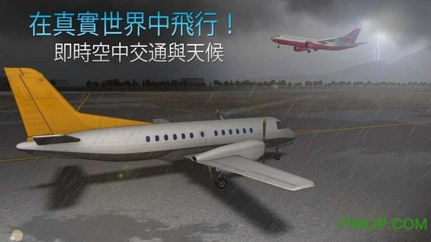 ~AirlineCommanderΑo޽žGn v1.3.9 ׿° 1