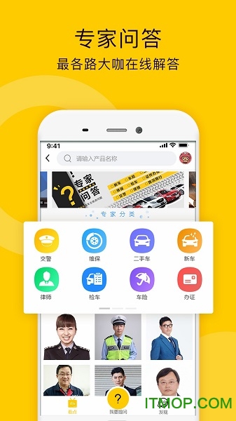 ¶app v2.9.10׿1