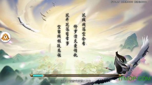 武林侠缘官方版下载 v1.2.7 安卓版 2