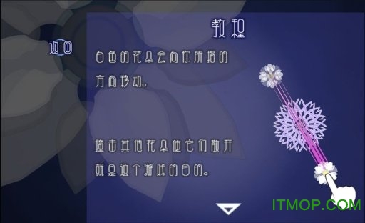 散花sanka中文版下载 v1.00.01 安卓版2