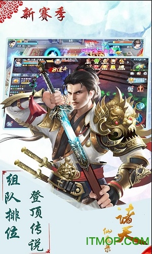 诸天仙魔录手游官方版下载 v1.0.1.3 安卓免预约版2