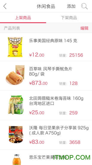 宅+商家版app下载