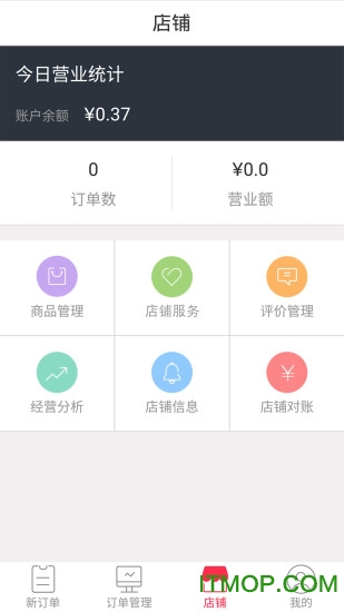 宅+商家版下载 v3.5 安卓版 0