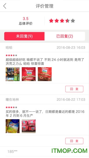 宅+商家版下载 v3.5 安卓版 3