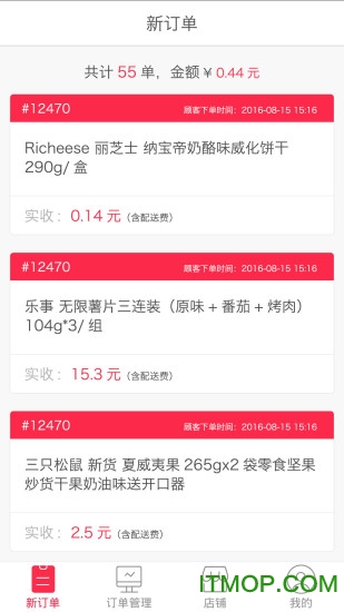 宅+商家版下载 v3.5 安卓版 2