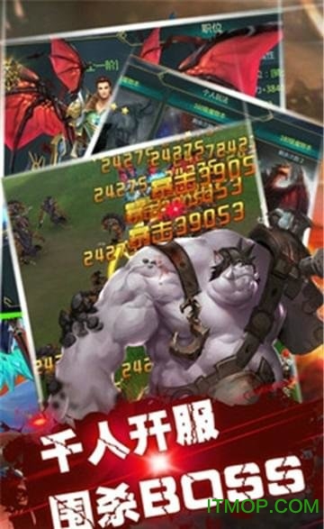 战纪(暂未上线) v2.0.1 安卓版 1