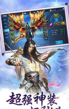 山海诀官网版下载 v1.8.0 安卓版 0