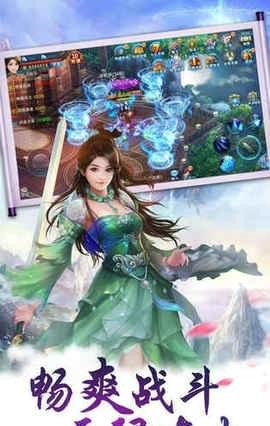 山海诀官网版下载 v1.8.0 安卓版 2