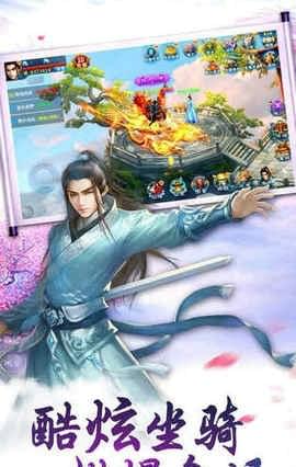 山海诀手游下载