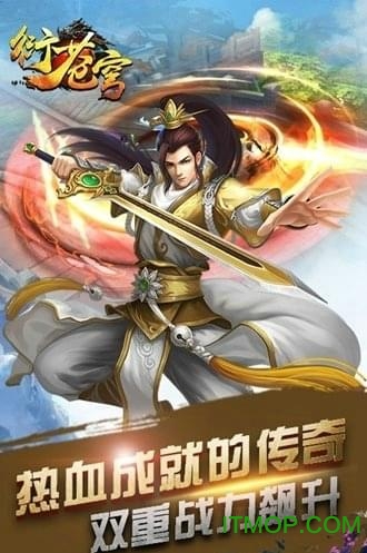 衍苍穹官网版(暂未上线) v1.9.1 安卓版 0
