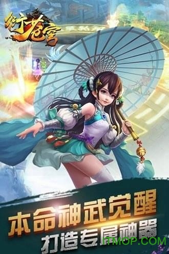 衍苍穹官网版(暂未上线) v1.9.1 安卓版 1