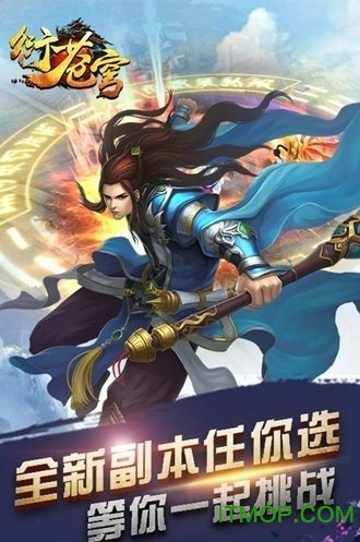 衍苍穹官网版(暂未上线) v1.9.1 安卓版 3
