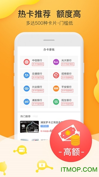 微商购物用那个软件是什么软件下载，微商购物用那个软件是什么软件下载的-第5张图片-雷盾自助建站|ai文本生成,aigc软件站公司网站源码-天霸装饰