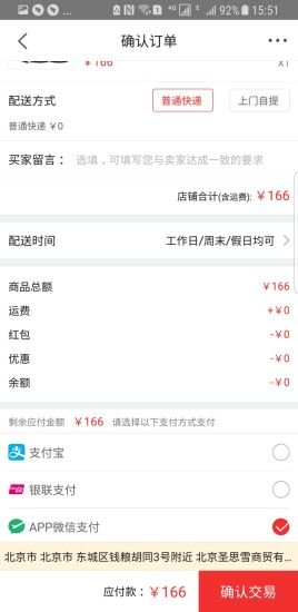 酒佰渡最新版下载 v1.0.6 安卓版 0