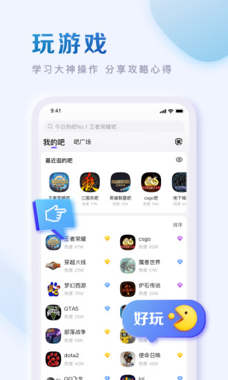 app°汾 v12.55.1.0׿ٷ1