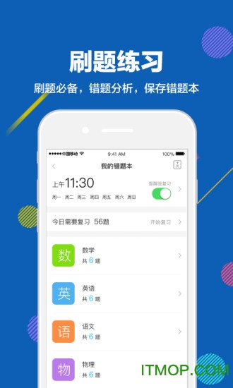 Ͽ״Ԫappƻ汾 v6.4.5 iPhone0