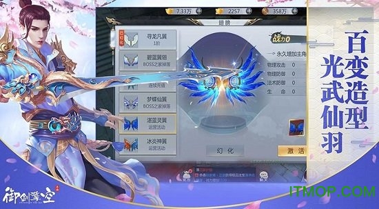 御剑擎空最新版本(暂未上线) v1.0.23 安卓版 0