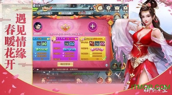 御剑擎空最新版本(暂未上线) v1.0.23 安卓版 1