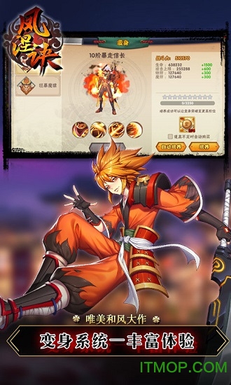 凤涅诀bt公益服