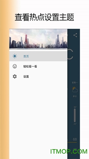 쿴ֻ v4.1.4׿1