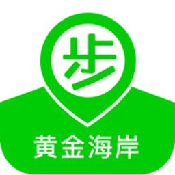 步步黄金海岸app