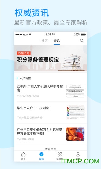 务务手机版下载 v1.0 安卓版 0