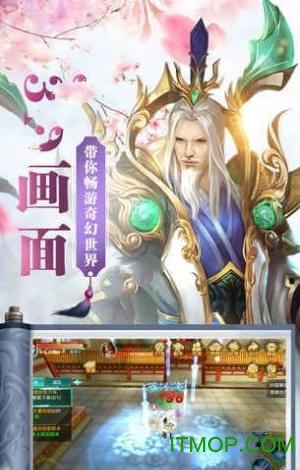 剑酬最新版下载 v1.0 安卓版 0