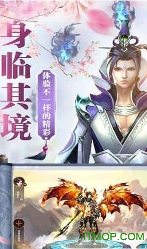 剑酬最新版下载 v1.0 安卓版 2