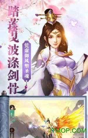 剑酬手游官网下载