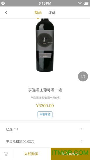 广东享选app 广东享选app
