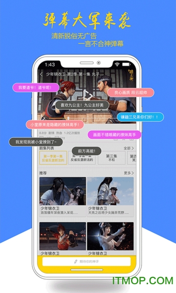 柏言星球下载 v1.0.0.1 安卓版 0