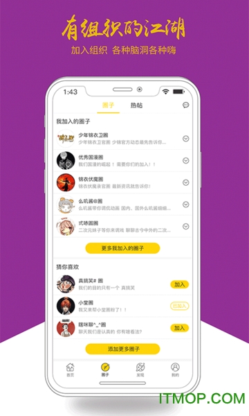 柏言星球app 柏言星球app