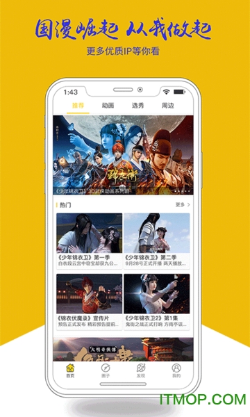 柏言星球下载 v1.0.0.1 安卓版 3