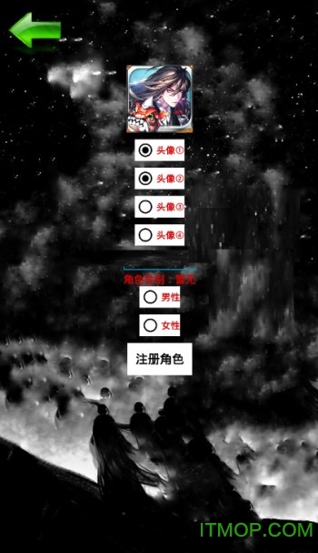 仙域下载 v1.0 安卓版 1