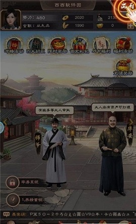 拍案惊奇(暂未上线) v1.9.09232 安卓版1