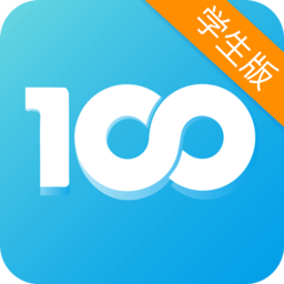 优学100app